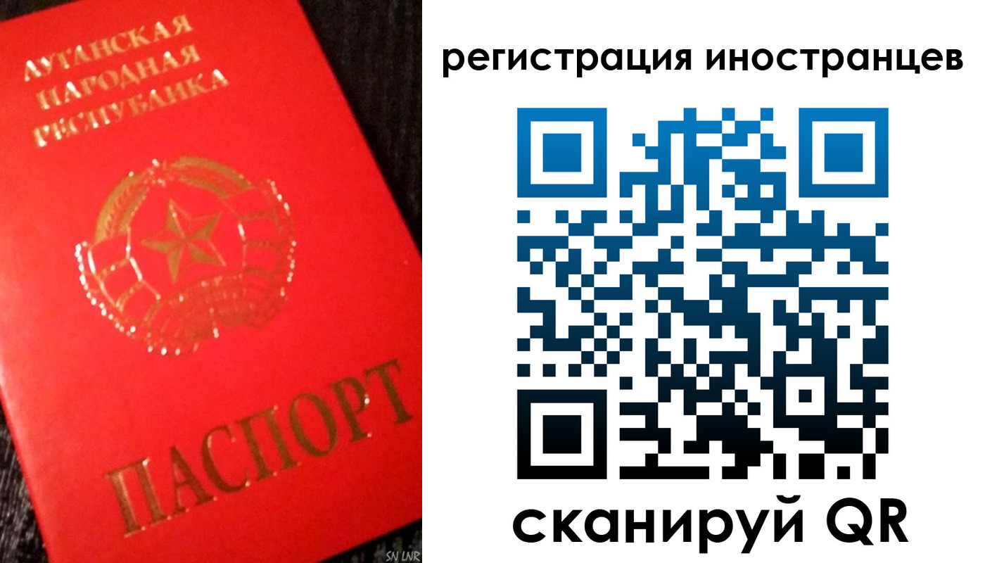 временная регистрация для всех в Отрадном